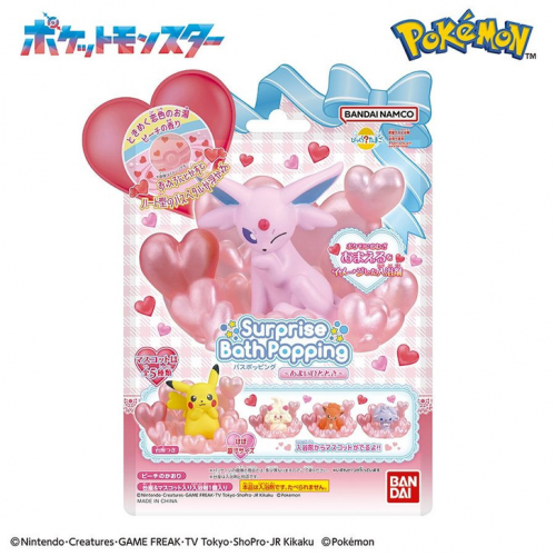 BANDAI 万代 入浴球 Pokemon 宝可梦 甜蜜时光